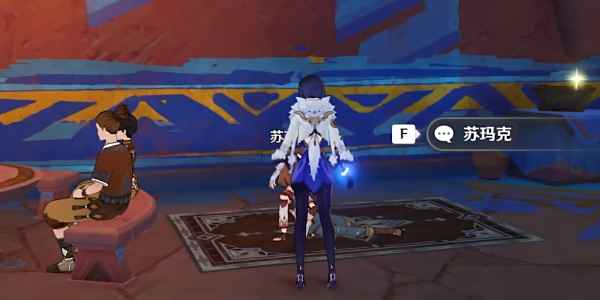 原神5.0合成台疑案任务全攻略：步骤详解与关键提示