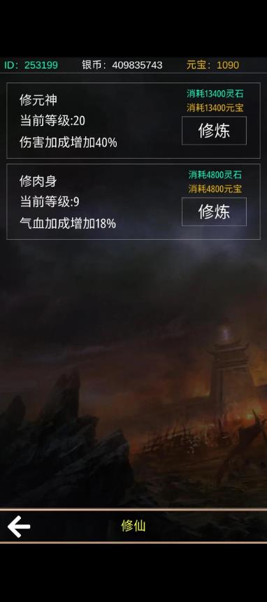 星座大冒险三国世界：如何玩得爽快又高效？
