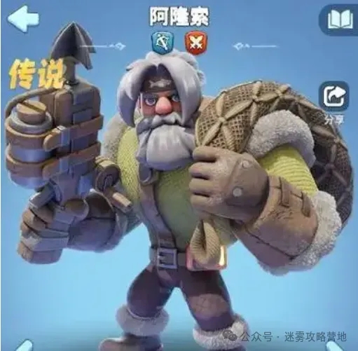 无尽冬日阿隆索培养全解析
