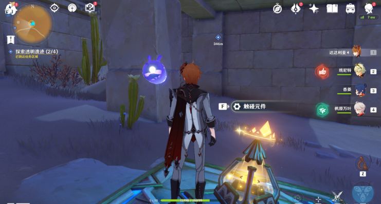 原神须弥沙漠任务攻略：索赫尔的心愿