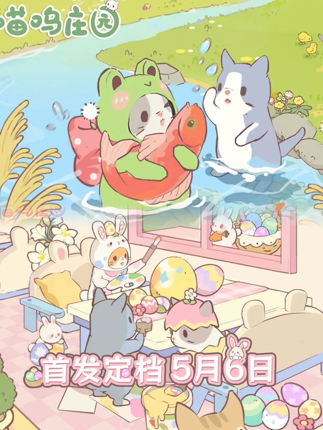 喵呜庄园商店的买卖经：攒资源必看指南