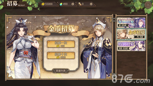 时之歌英雄招募全攻略