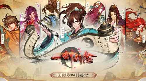 一剑断念樱妖获取攻略与强度评测