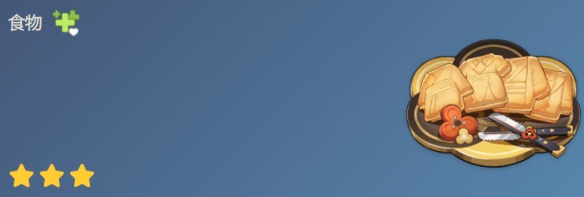 原神时装秀制作详解：配方、效果与千织创意料理解析