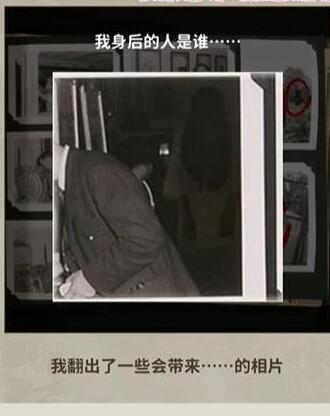 发现隐藏线索：看不见的真相被藏匿的照片攻略