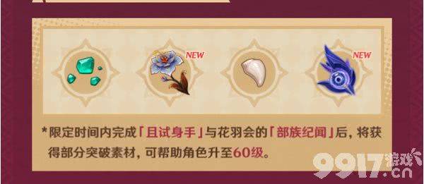 原神恰斯卡角色玩法与技能详解