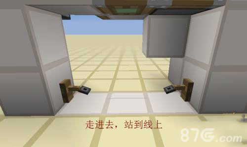 我的世界红石电梯搭建教程