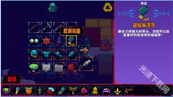 崩溃大陆手游最强套装怎么选