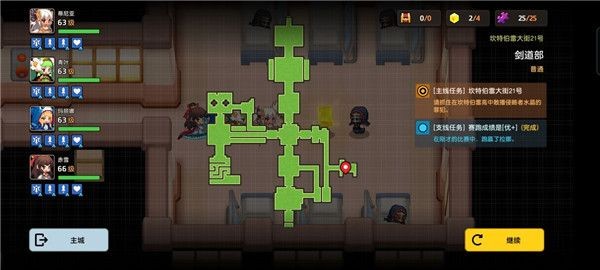 坎公骑冠剑剑道部全收集攻略