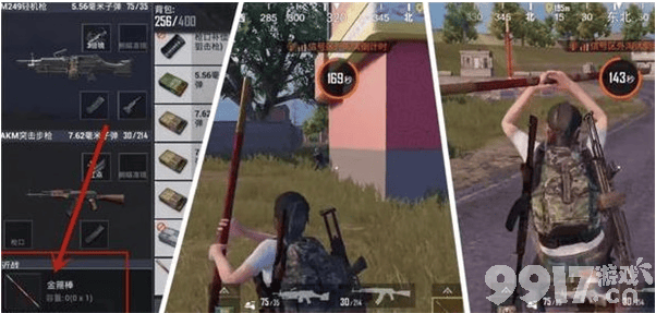 和平精英金箍棒上线时间确定为九月或十月国庆，体验服已开放试玩