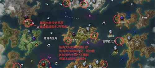 命运方舟如何在游戏中获得船员