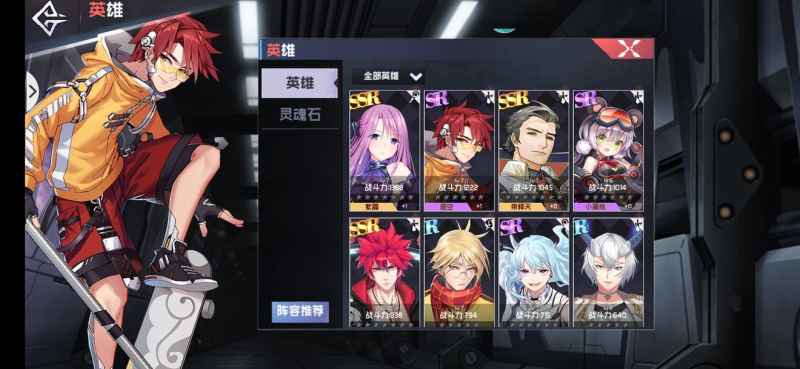 前进吧悟空高阶阵容搭配攻略：精通英雄组合，提升竞技实力