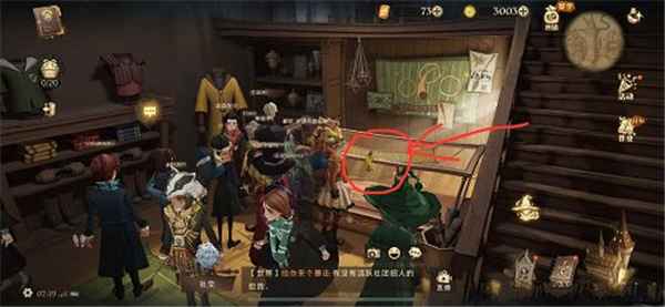 哈利波特魔法觉醒拼图寻宝10.8攻略分享