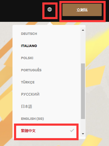 台服英雄联盟手游公测账号注册全攻略