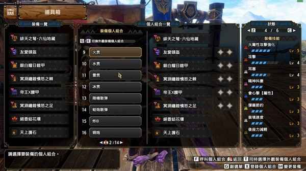 怪物猎人崛起曙光2.0属贯重弩配装攻略：核心玩法与策略解析