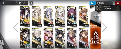 明日方舟GA-7关卡核心玩法：必备煌，干员选择灵活，通关攻略详解