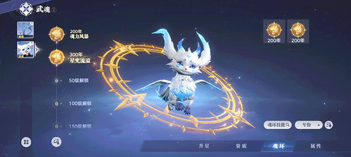 斗罗大陆：猎魂世界光帝角色深度解析与介绍