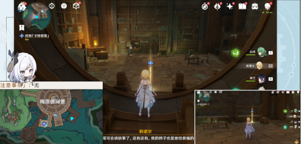 原神4.1富豪游戏全流程解析