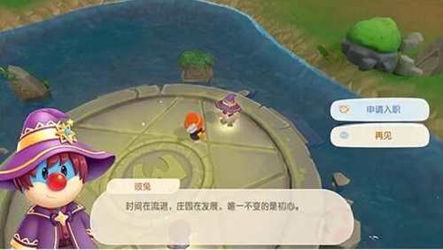 摩尔庄园手游法师职业全攻略：加点、技能及玩法深度解析