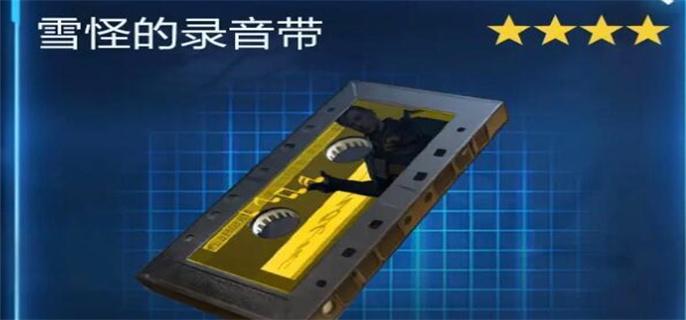 星球重启旧世遗珍全攻略：获取方法与完整列表