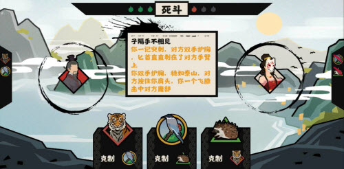 无悔华夏斗醴玩法全解析