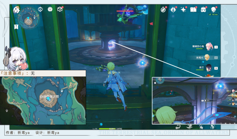 原神穿过谜境任务全攻略：位置、解法与避坑指南