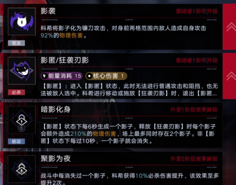 无期迷途科希复刻抽取分析：到底值不值得抽？