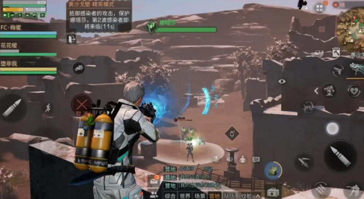 明日之后黄沙戈壁通关攻略