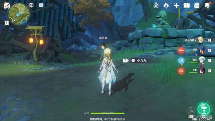 原神玩家：如何顺利接近林中的少女并完成任务