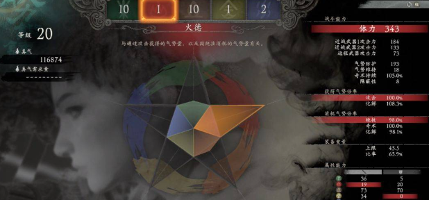 卧龙苍天陨落属性加点全攻略:根据武器和打法灵活调整,快速变强