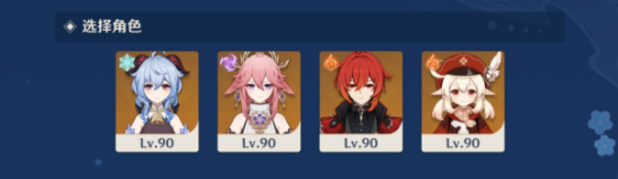 原神试胆大会第五天通关指南：关卡玩法与策略