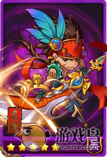 放开那三国橙卡时代 吴国阵容新思路