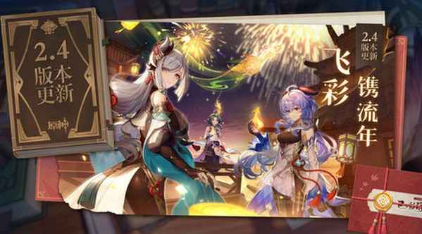 原神2.4铜雀感恩成就攻略：如何轻松完成并领取奖励