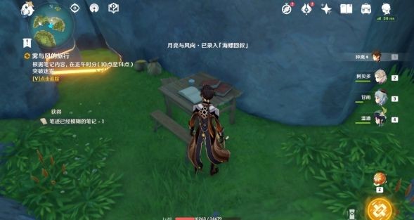 原神金苹果群岛壁画任务通关全攻略