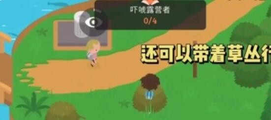 捣蛋大脚怪吓唬4个游客的详细攻略：如何巧妙躲藏并成功吓唬