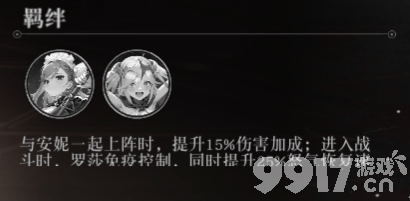 星魂之上内置修改器版：解锁卡牌策略无限可能