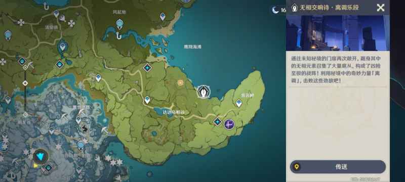 原神回旋曲森郁之笼攻略