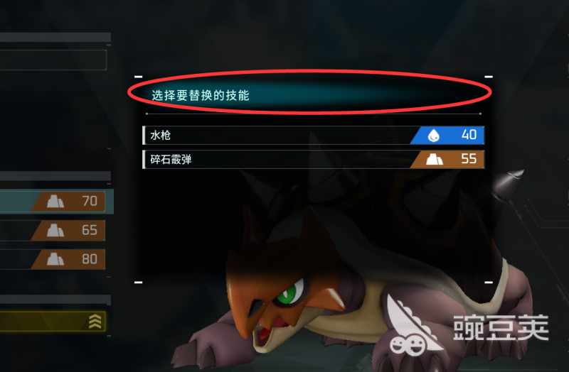 幻兽帕鲁技能更换指南：如何为你的宠物配置最佳技能
