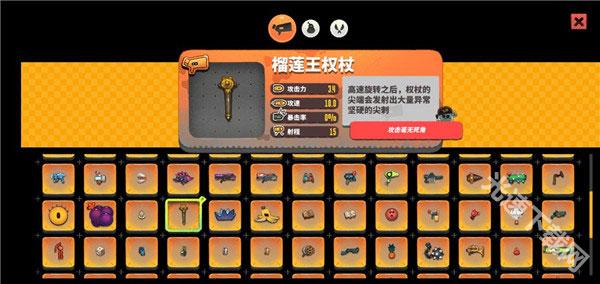 恶果之地武器排行：玩家实战选择与游戏体验