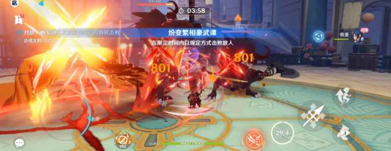 原神纷变繁相豪武谭第八关通关秘籍：仆人凯亚冰火联动攻略