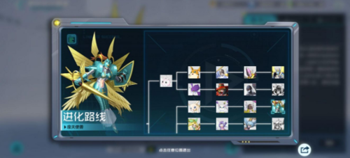 数码宝贝新世纪座天使兽玩法与阵容搭配全攻略