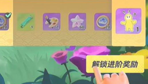 元梦之星招财元宝小满获取全攻略