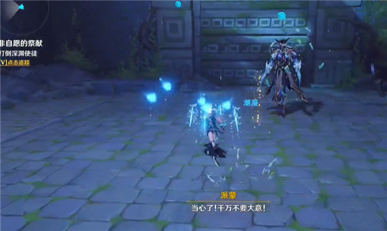 原神深渊使徒（隔阂的魂灵）打法全解析