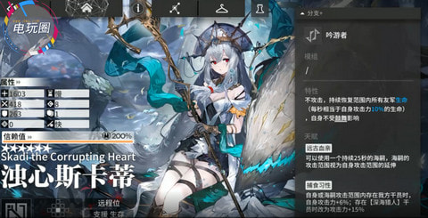 明日方舟：浊心斯卡蒂值不值得练