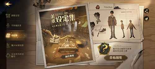 哈利波特魔法觉醒金卡获取全攻略