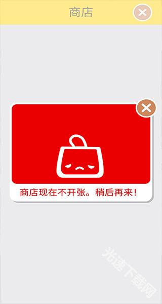 托卡美发沙龙4商店解锁攻略：开发中耐心等待，游戏本身乐趣无穷