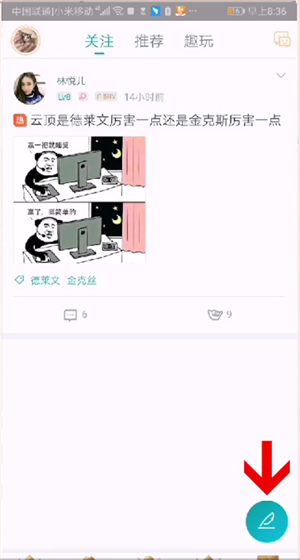 掌上英雄联盟发帖全攻略：新手必看，轻松分享游戏心得