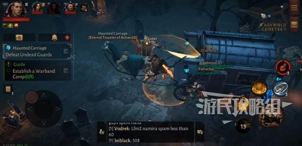 《暗黑破坏神不朽》幽灵马车巡视玩法详解：地点、时间与任务指南