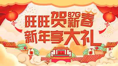 小小突击队礼包领取指南：激活码领取地址与攻略