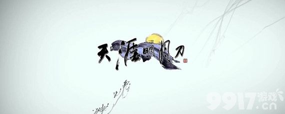 天涯明月刀太极芋泥配方揭秘